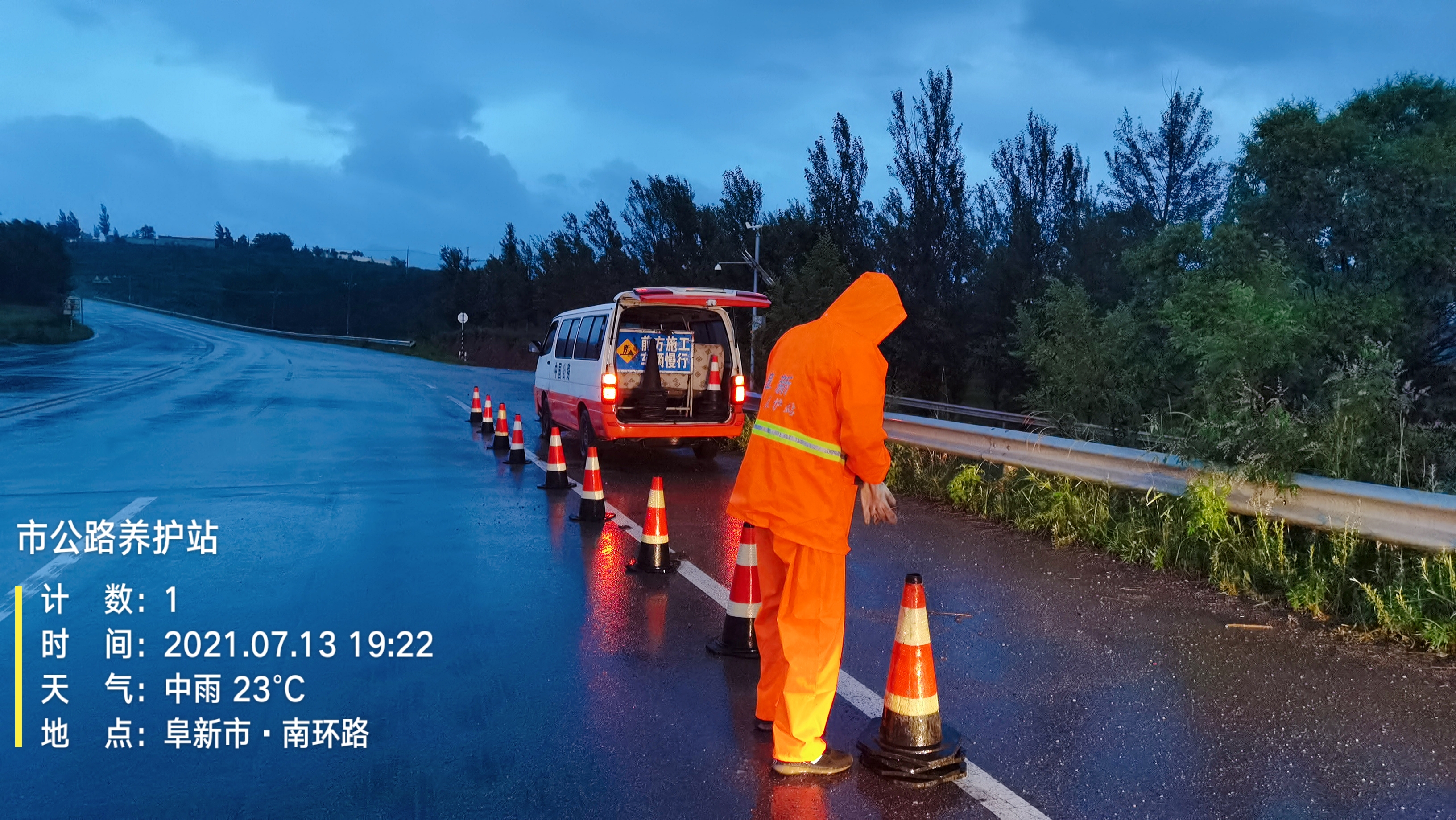 微信图片_202107141548105.jpg