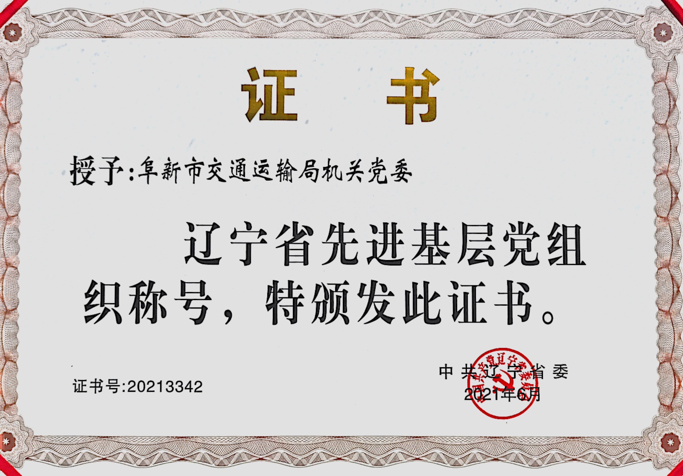 微信图片_20210728161309.jpg